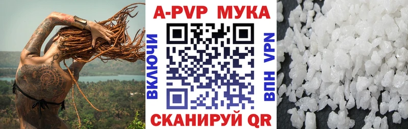 Все наркотики Гаврилов Посад Галлюциногенные грибы  Вейп ТГК  МЕФ  ГАШ  Альфа ПВП 