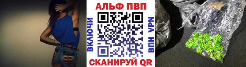 blacksprut ONION купить цена Гаврилов Посад A-PVP СК