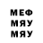 Метадон кристалл Shalimantar