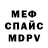 МЕТАДОН белоснежный Crazy Trap