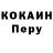 Первитин пудра Anna hamulewa