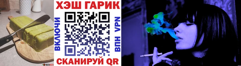 Canna-Cookies марихуана как найти закладки Гаврилов Посад