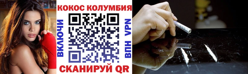 KRAKEN маркетплейс  Гаврилов Посад  COCAIN 99% 
