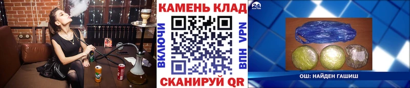наркота  Гаврилов Посад  ГАШИШ VHQ 
