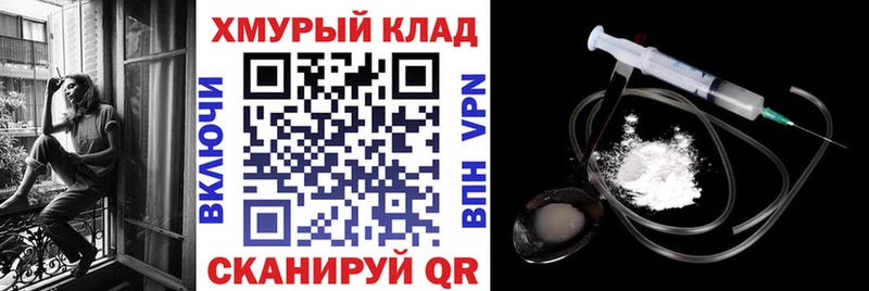 Героин герыч Гаврилов Посад