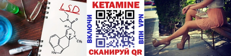 Кетамин ketamine  ссылка на мегу вход  Гаврилов Посад 