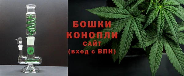 мяу мяу кристалл Верхний Тагил
