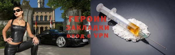 прущие грибы Бугульма