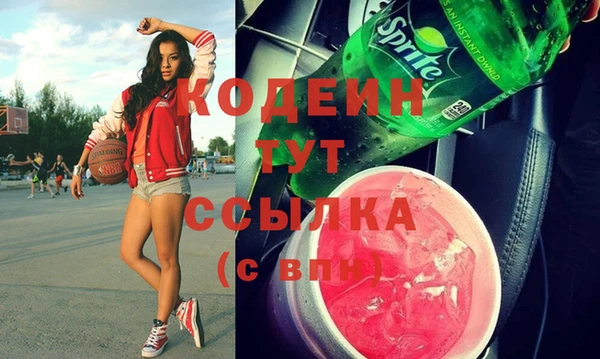 мяу мяу кристалл Верхний Тагил