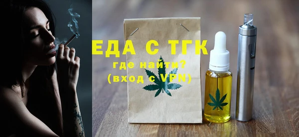 мяу мяу кристалл Верхний Тагил