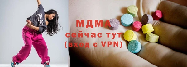 МДПВ Верея