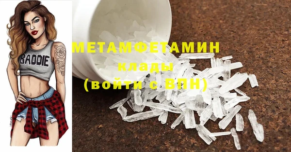 мяу мяу кристалл Верхний Тагил