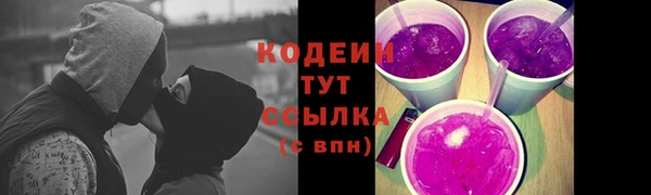 кокс Бронницы