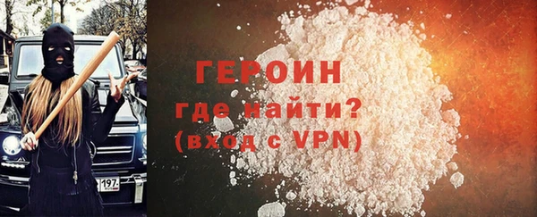 мяу мяу кристалл Верхний Тагил