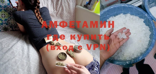мяу мяу кристалл Верхний Тагил