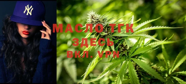 мяу мяу кристалл Верхний Тагил
