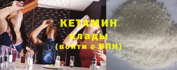 мяу мяу кристалл Верхний Тагил