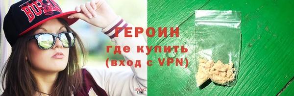 мяу мяу кристалл Верхний Тагил