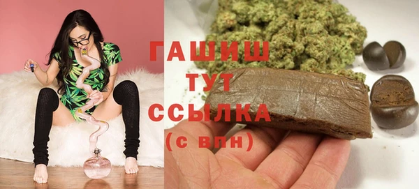 мяу мяу кристалл Верхний Тагил