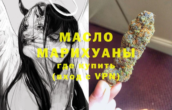 мяу мяу кристалл Верхний Тагил