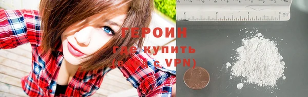 мяу мяу кристалл Верхний Тагил