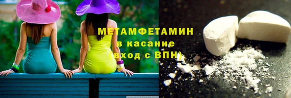 мяу мяу кристалл Верхний Тагил