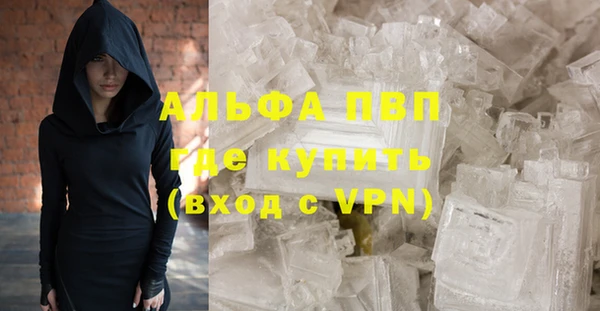 мяу мяу кристалл Верхний Тагил