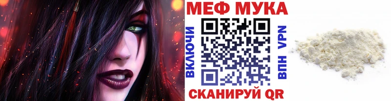 hydra ССЫЛКА маркетплейс состав Мефедрон мука Гаврилов Посад