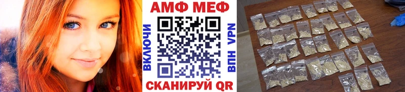 Метамфетамин Декстрометамфетамин 99.9%  Гаврилов Посад 
