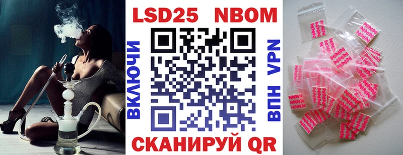 Наркотические марки 1,8мг  где можно купить наркотик  Гаврилов Посад 