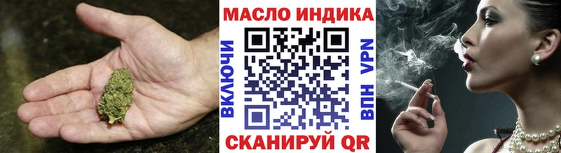 где купить наркоту  Гаврилов Посад  ТГК концентрат 