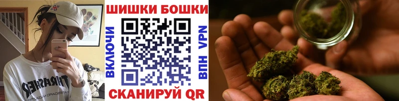 МАРИХУАНА марихуана  Гаврилов Посад 